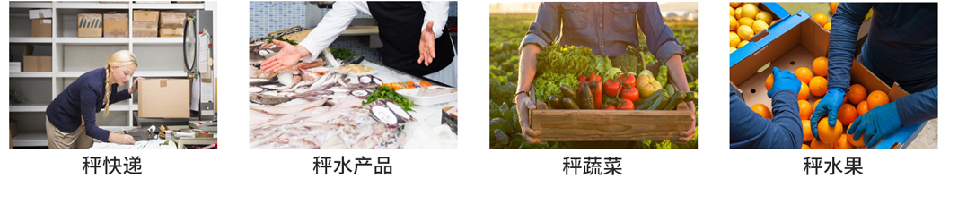 應(yīng)用場(chǎng)合.jpg