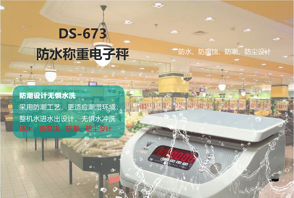 防水.png