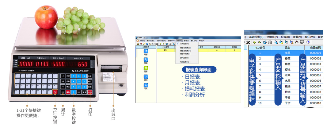 特點(diǎn).jpg