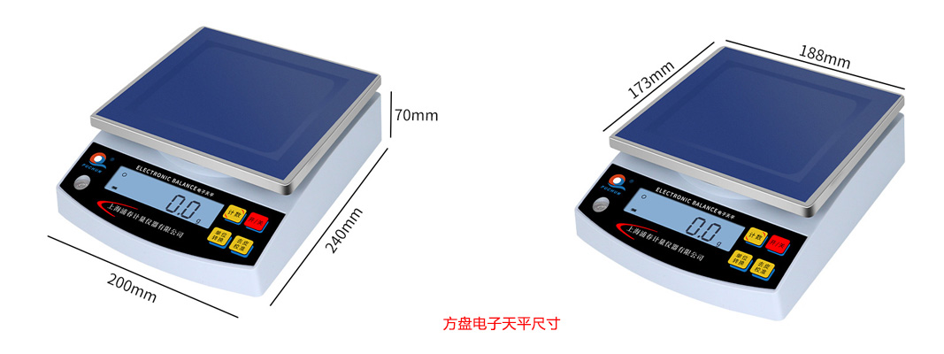 尺寸.jpg
