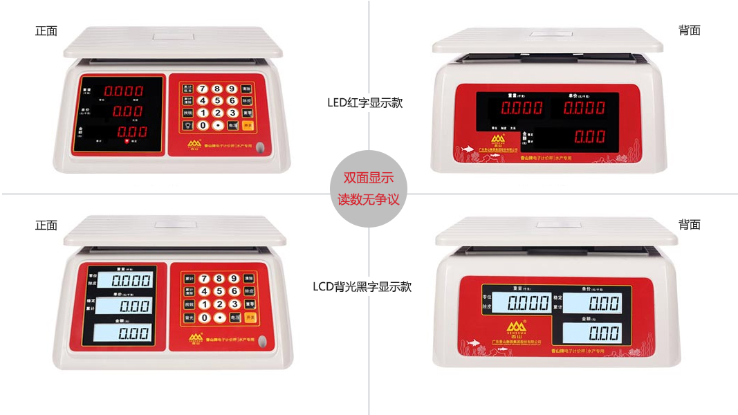 LEDLCD.jpg
