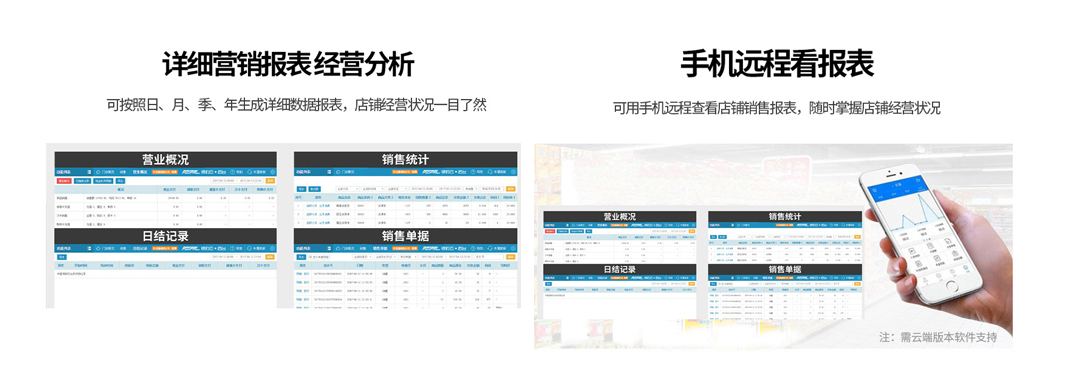 報表.jpg