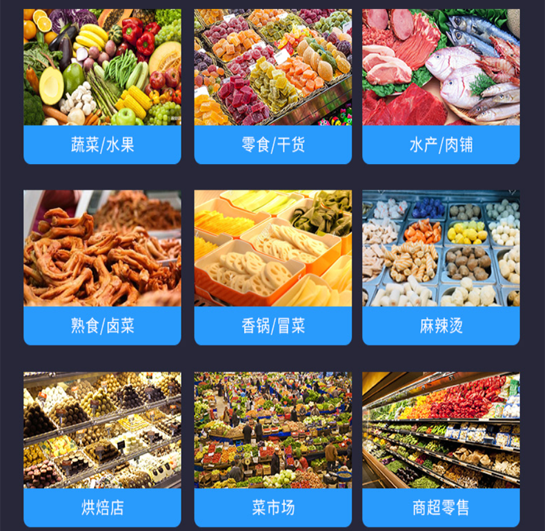 防騙電子秤