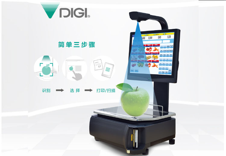 未標(biāo)ai智能識別電子秤原理