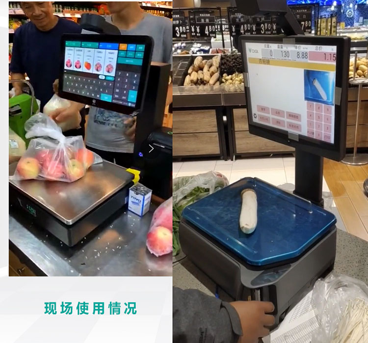 AI智能識別電子秤
